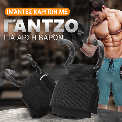 💥💪Προστασία του καρπού για έλξη Βοηθητική ζώνη στήριξης