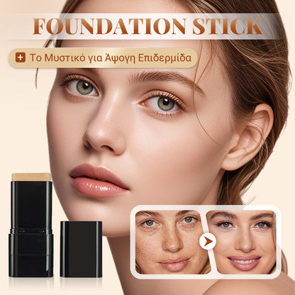 💕Ελαφρύ ενυδατικό μολύβι βάσης (με απλικατέρ)