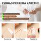 🧵Σετ ραπτικής 37 τεμαχίων – All-in-One για ραπτική!